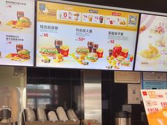 -麦当劳(新新大道岗丰店)