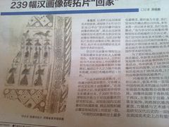 android_upload_pic-河南省美术馆