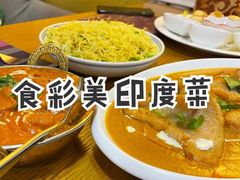 -食彩美印度特色美食餐厅·印度料理