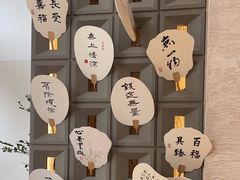 -Makumo·卷云家庭料理餐厅(美糖广场店)