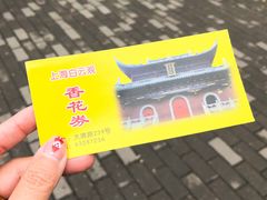 -上海白云观