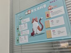 -心仪动物医院·牙专科·肿瘤·心脏科(西客站院)