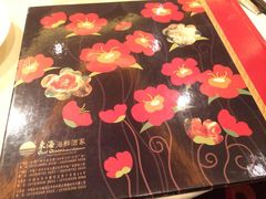 -東海海鲜酒家(中信广场店)