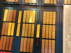 -五芳齋(云南南路店)