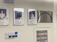 -深圳佑诺口腔门诊部