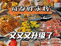 -永辉超市(郫都区爱琴海店)