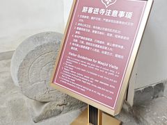 -凤凰寺
