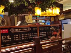 -红樽园鲜货火锅(汇金店)