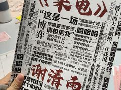 -剧狐剧本杀·月球探案馆(人民广场1号店)