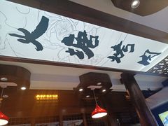 -木王宴语·野生鲜菌火锅(玉河店)