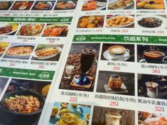 -西堤岛西餐·棋牌(横岗店)