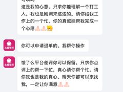 -小杨生煎(黄河路店)