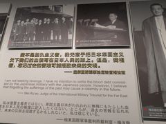 -侵华日军南京大屠杀遇难同胞纪念馆