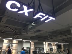 -CXFIT 陈徐健身工作室(凯旋店)