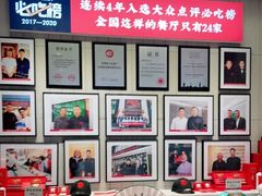-阿五黄河大鲤鱼(海尚店)