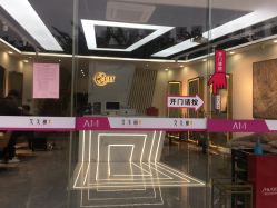 -艾美丽