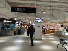 -物美超市(金宝街店)