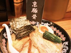 -Ramen满吉·豚骨拉面(丽园路店)