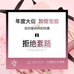-MLP美丽派·问题肌疗愈中心