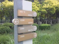 景点-东疆建设开发纪念公园