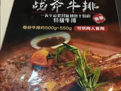 -圆缘园时尚西餐厅(新悦国际店)