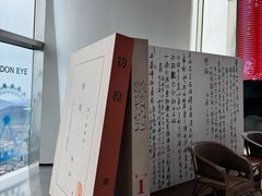 -平安金融中心云际观光层