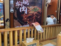 -光海·乡记酸菜鱼·始于1996(花园路店)