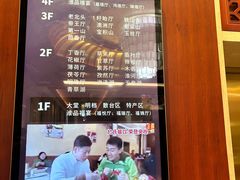 -於氏虾神(盱眙总店)