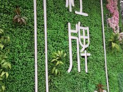 -红牌美蛙鱼头火锅(万辉国际广场店)