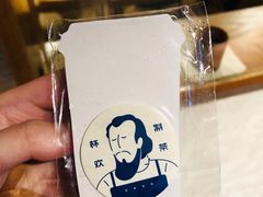 -杯欢制茶(三里屯店)
