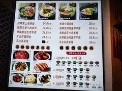 -云尊府云南菜·蒸汽石锅鱼(学清路店)