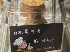 -东海咖啡馆