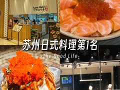 -Tuna maki寿司(苏州中心商场店)
