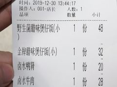 -煲大王猪肚鸡·椰子鸡火锅(红谷滩万达店)