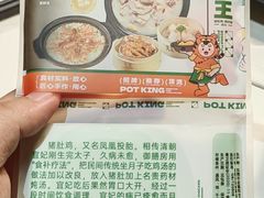 -煲王粤菜餐厅(中侨中心店)