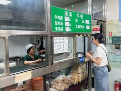 -清真-戏楼王记牛肉面
