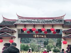 -福建土楼（华安）旅游区•大地土楼群