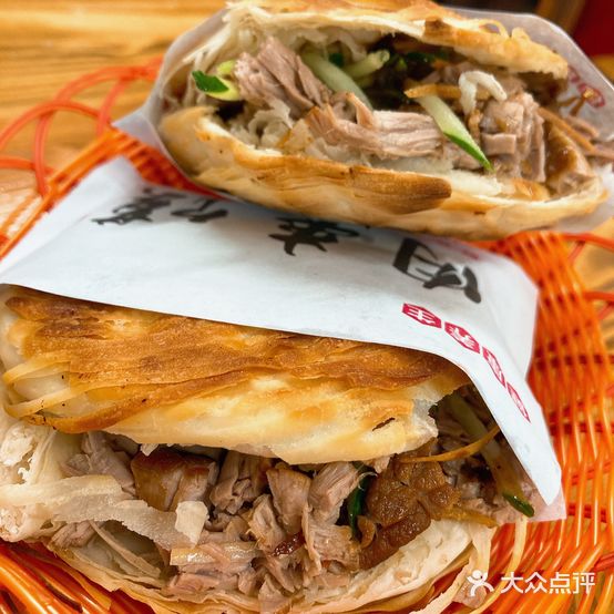 李记肉夹馍(四路店)