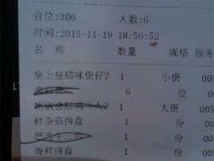 -捞王猪肚鸡火锅(昆山店)