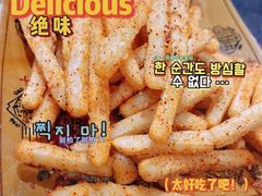 -孙厨娘川味饭馆(临河街店)