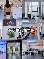 -纤手艺人