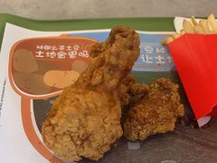 -麦当劳·得来速店(星沙大道店)