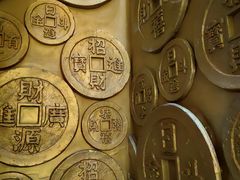 -沈阳金融博物馆