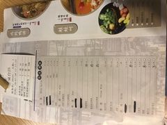 菜单-嘉旺港式茶餐厅(延长中路店)