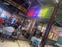 -彭耕记猪油炒小菜(吉联mall店)