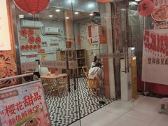 -王大乔泡椒米线·小火锅(星城天地店)
