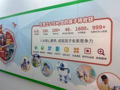 -斯坦星球AI编程·机器人科创·科学实验·信奥·思维·STEM·乐高·竞赛考级(长宁虹桥大融城荟聚中心)