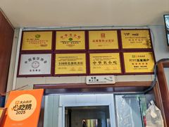 -鲁南仔·滕州炒鸡(经三路店)