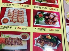 -沱江鱼府(丽江店)