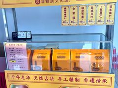 -龙华素斋(龙华路店)